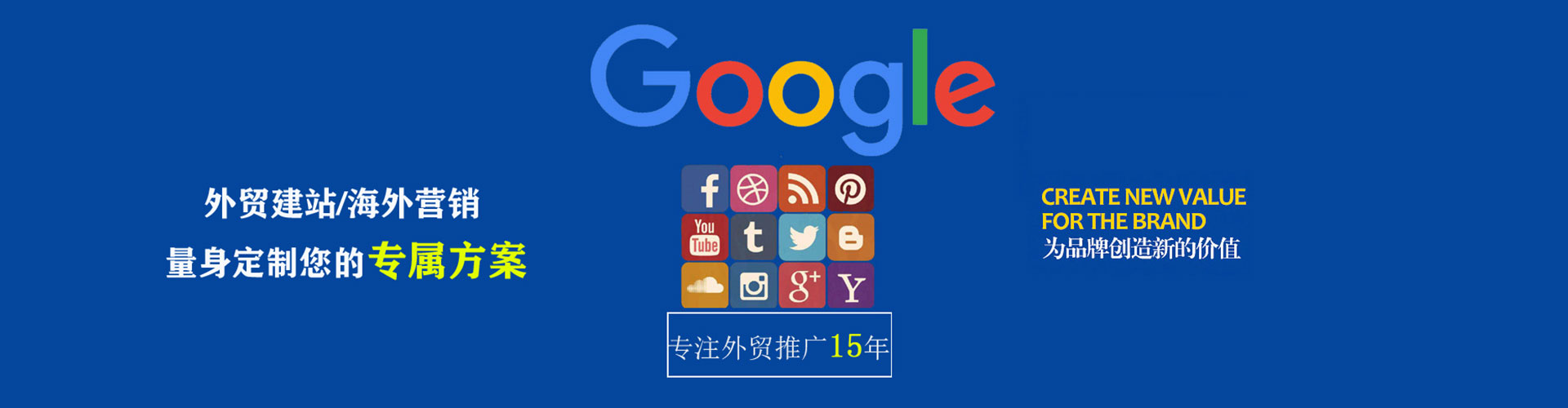 永登百度包年竞价