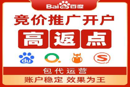 竞价代运营的客户案例：如何实现广告投放的高效管理
