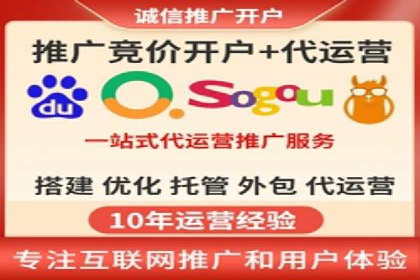 竞价推广开户费用与效果关系深度解析，看案例学技巧